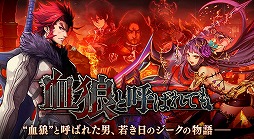 画像ギャラリー No.003のサムネイル画像 / 「誰ガ為のアルケミスト」，“異層塔ヴェーダ”が90階まで解放