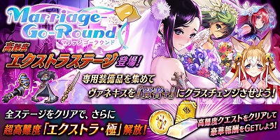 画像ギャラリー No.005のサムネイル画像 / 「誰ガ為のアルケミスト」，“異層塔ヴェーダ”が90階まで解放