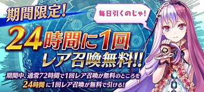 画像ギャラリー No.006のサムネイル画像 / 「誰ガ為のアルケミスト」，“異層塔ヴェーダ”が90階まで解放