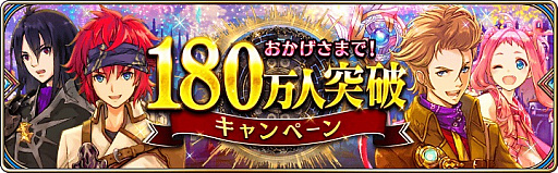 ꡼ No.001 | ï٤Υ륱ߥȡס180DL˵ǰڡ󳫺š֥饸ȥҥȥꥢפΥܥ˥åȤ