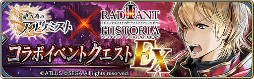 ꡼ No.006 | ï٤Υ륱ߥȡס180DL˵ǰڡ󳫺š֥饸ȥҥȥꥢפΥܥ˥åȤ