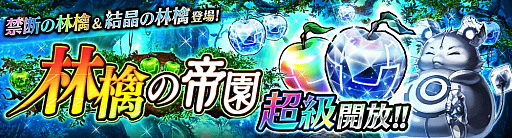 ꡼ No.008 | ï٤Υ륱ߥȡס180DL˵ǰڡ󳫺š֥饸ȥҥȥꥢפΥܥ˥åȤ