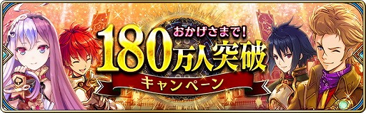画像ギャラリー No.005のサムネイル画像 / 「誰ガ為のアルケミスト」，邂逅イベント“水晶に心撃たれて”が開催