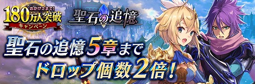 画像ギャラリー No.006のサムネイル画像 / 「誰ガ為のアルケミスト」，邂逅イベント“水晶に心撃たれて”が開催