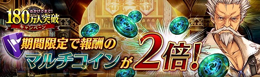 画像ギャラリー No.007のサムネイル画像 / 「誰ガ為のアルケミスト」，邂逅イベント“水晶に心撃たれて”が開催