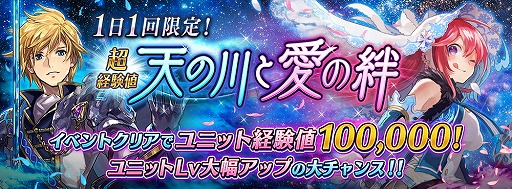 画像ギャラリー No.008のサムネイル画像 / 「誰ガ為のアルケミスト」，邂逅イベント“水晶に心撃たれて”が開催