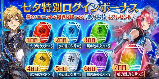 画像ギャラリー No.009のサムネイル画像 / 「誰ガ為のアルケミスト」，邂逅イベント“水晶に心撃たれて”が開催