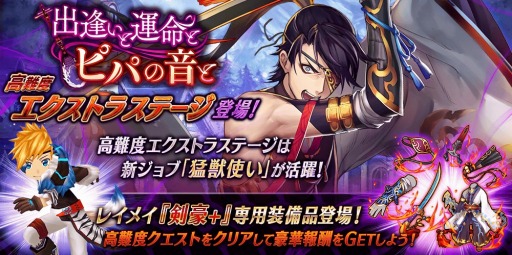 画像ギャラリー No.007のサムネイル画像 / 「誰ガ為のアルケミスト」，新水着イベント「荒ぶる海の男-猛装伝-」がスタート