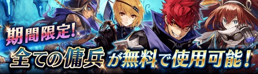 画像ギャラリー No.011のサムネイル画像 / 「誰ガ為のアルケミスト」，新水着イベント「荒ぶる海の男-猛装伝-」がスタート