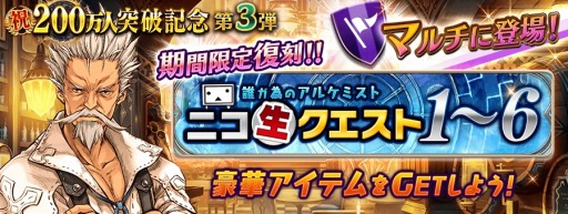 画像ギャラリー No.012のサムネイル画像 / 「誰ガ為のアルケミスト」，新水着イベント「荒ぶる海の男-猛装伝-」がスタート