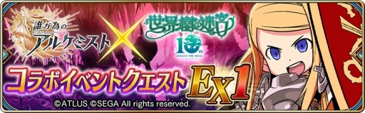 ���������꡼ No.003�Υ���ͥ������ / ��ï���٤Υ��륱�ߥ��ȡפˡ����������µܡץ��꡼���Υץ�󥻥����о�