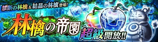 ���������꡼ No.012�Υ���ͥ������ / ��ï���٤Υ��륱�ߥ��ȡפˡ����������µܡץ��꡼���Υץ�󥻥����о�