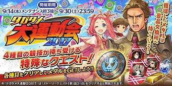 画像ギャラリー No.005のサムネイル画像 / 「誰ガ為のアルケミスト」，新ユニットのレイドウとイザヨイが登場