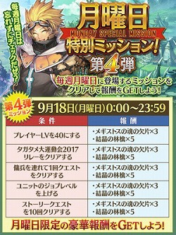 画像ギャラリー No.010のサムネイル画像 / 「誰ガ為のアルケミスト」，新ユニットのレイドウとイザヨイが登場