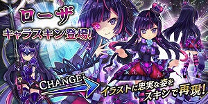 画像ギャラリー No.012のサムネイル画像 / 「誰ガ為のアルケミスト」，新ユニットのレイドウとイザヨイが登場