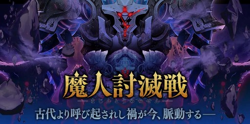 画像ギャラリー No.001のサムネイル画像 / 「誰ガ為のアルケミスト」,難度3段階の新たなクエストが登場