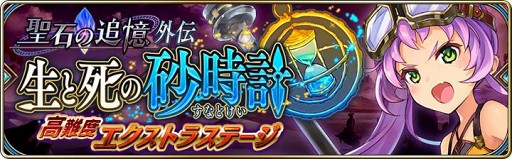 画像ギャラリー No.002のサムネイル画像 / 「誰ガ為のアルケミスト」,難度3段階の新たなクエストが登場