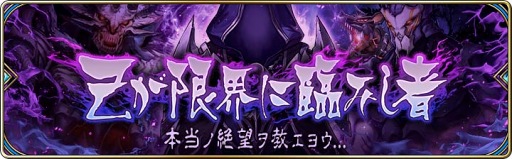 画像ギャラリー No.003のサムネイル画像 / 「誰ガ為のアルケミスト」,難度3段階の新たなクエストが登場