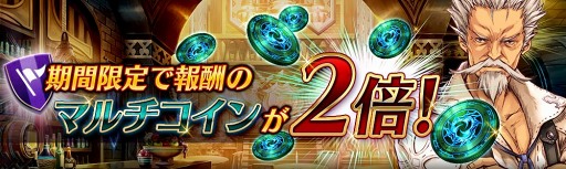 画像ギャラリー No.007のサムネイル画像 / 「誰ガ為のアルケミスト」,難度3段階の新たなクエストが登場