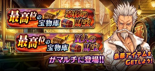 画像ギャラリー No.013のサムネイル画像 / 「誰ガ為のアルケミスト」,難度3段階の新たなクエストが登場