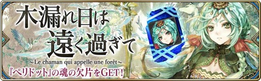 画像ギャラリー No.014のサムネイル画像 / 「誰ガ為のアルケミスト」,難度3段階の新たなクエストが登場