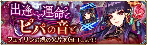 画像ギャラリー No.015のサムネイル画像 / 「誰ガ為のアルケミスト」,難度3段階の新たなクエストが登場