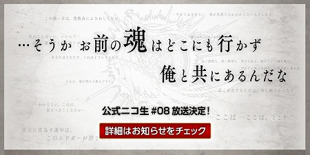 画像ギャラリー No.001のサムネイル画像 / 「誰ガ為のアルケミスト」,公式生番組を10月21日に放送
