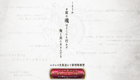 画像ギャラリー No.002のサムネイル画像 / 「誰ガ為のアルケミスト」,公式生番組を10月21日に放送