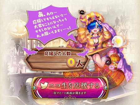 画像ギャラリー No.003のサムネイル画像 / 「誰ガ為のアルケミスト」,公式生番組を10月21日に放送