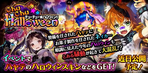 画像ギャラリー No.003のサムネイル画像 / 「誰ガ為のアルケミスト」,新ユニット・ブリッツとビルギッタが登場