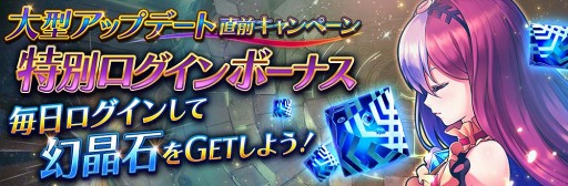 画像ギャラリー No.004のサムネイル画像 / 「誰ガ為のアルケミスト」,新ユニット・ブリッツとビルギッタが登場