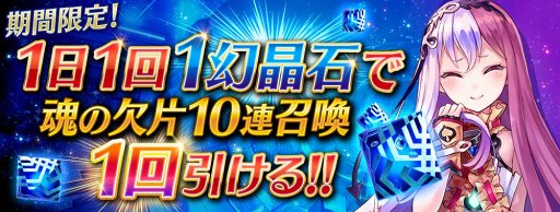 画像ギャラリー No.005のサムネイル画像 / 「誰ガ為のアルケミスト」,新ユニット・ブリッツとビルギッタが登場