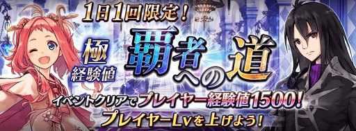 画像ギャラリー No.007のサムネイル画像 / 「誰ガ為のアルケミスト」,新ユニット・ブリッツとビルギッタが登場