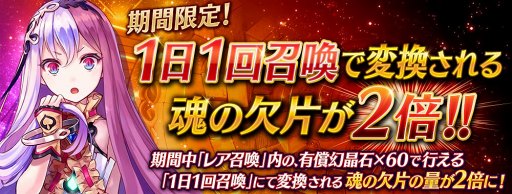 画像ギャラリー No.009のサムネイル画像 / 「誰ガ為のアルケミスト」,新ユニット・ブリッツとビルギッタが登場