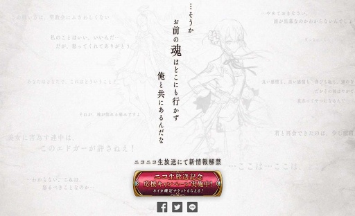 画像ギャラリー No.012のサムネイル画像 / 「誰ガ為のアルケミスト」,新ユニット・ブリッツとビルギッタが登場