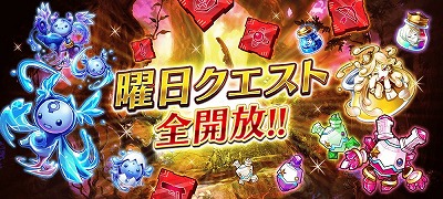 画像ギャラリー No.011のサムネイル画像 / 「誰ガ為のアルケミスト」,「鋼の錬金術師FA」コラボのストーリーが追加