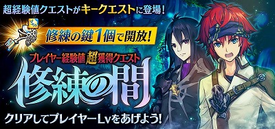 画像ギャラリー No.013のサムネイル画像 / 「誰ガ為のアルケミスト」,「鋼の錬金術師FA」コラボのストーリーが追加