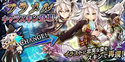 画像ギャラリー No.015のサムネイル画像 / 「誰ガ為のアルケミスト」,「鋼の錬金術師FA」コラボのストーリーが追加