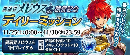 画像ギャラリー No.005のサムネイル画像 / 「誰ガ為のアルケミスト」，「ファントムオブキル」とのコラボを再び開催