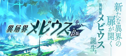 画像ギャラリー No.008のサムネイル画像 / 「誰ガ為のアルケミスト」，「ファントムオブキル」とのコラボを再び開催