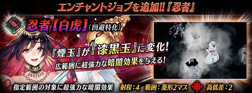 画像ギャラリー No.010のサムネイル画像 / 「誰ガ為のアルケミスト」，「ファントムオブキル」とのコラボを再び開催