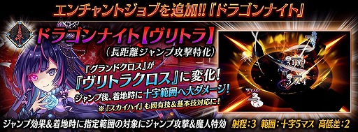 画像ギャラリー No.011のサムネイル画像 / 「誰ガ為のアルケミスト」，「ファントムオブキル」とのコラボを再び開催