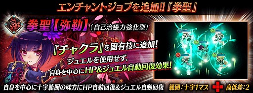 画像ギャラリー No.012のサムネイル画像 / 「誰ガ為のアルケミスト」，「ファントムオブキル」とのコラボを再び開催