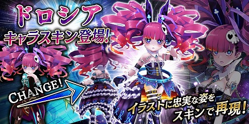 画像ギャラリー No.013のサムネイル画像 / 「誰ガ為のアルケミスト」，「ファントムオブキル」とのコラボを再び開催