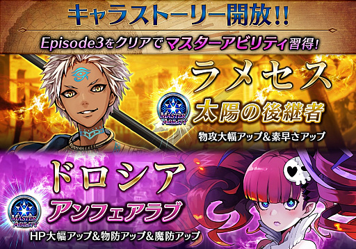 画像ギャラリー No.009のサムネイル画像 / 「誰ガ為のアルケミスト」，コラボクエスト「ファントムオブアルケミスト」に新EXステージが追加