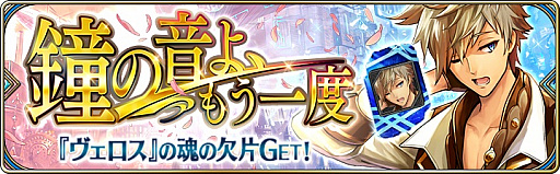 画像ギャラリー No.011のサムネイル画像 / 「誰ガ為のアルケミスト」，コラボクエスト「ファントムオブアルケミスト」に新EXステージが追加