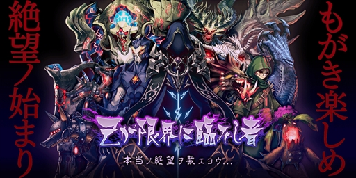 画像ギャラリー No.010のサムネイル画像 / 「誰ガ為のアルケミスト」，クリスマスイベント「A Snow White Christmas」が開催