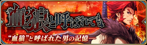 画像ギャラリー No.012のサムネイル画像 / 「誰ガ為のアルケミスト」，クリスマスイベント「A Snow White Christmas」が開催