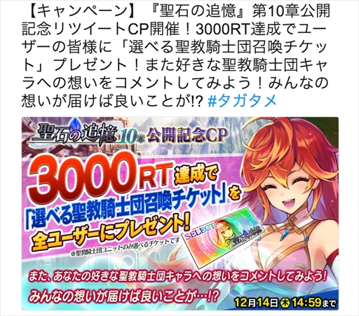 画像ギャラリー No.013のサムネイル画像 / 「誰ガ為のアルケミスト」，クリスマスイベント「A Snow White Christmas」が開催