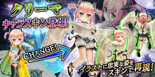 画像ギャラリー No.002のサムネイル画像 / 「誰ガ為のアルケミスト」イリス＆コルの専用武具をEXステージで獲得しよう